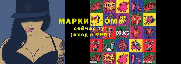 MDMA Premium VHQ Бронницы