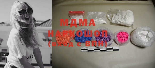 MDMA Premium VHQ Бронницы