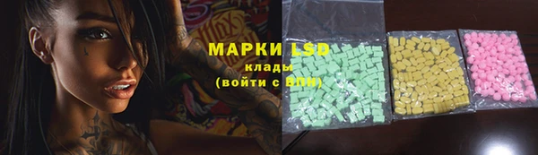 MDMA Premium VHQ Бронницы