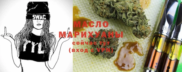 MDMA Premium VHQ Бронницы