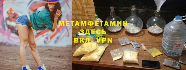 метадон Бугульма